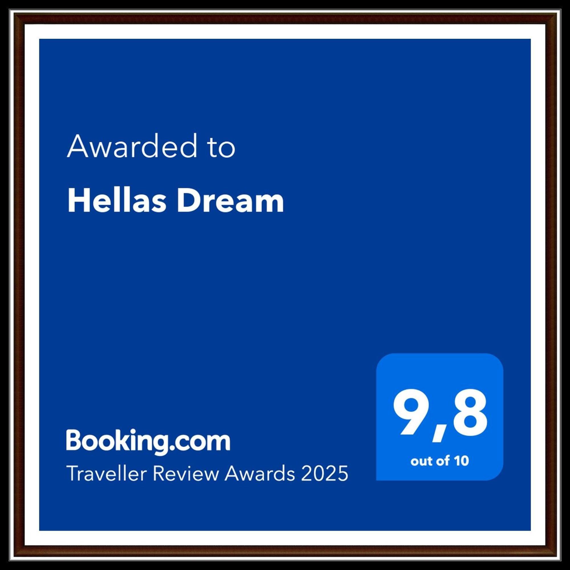 Hellas Dream * Peraia (Thessaloniki)